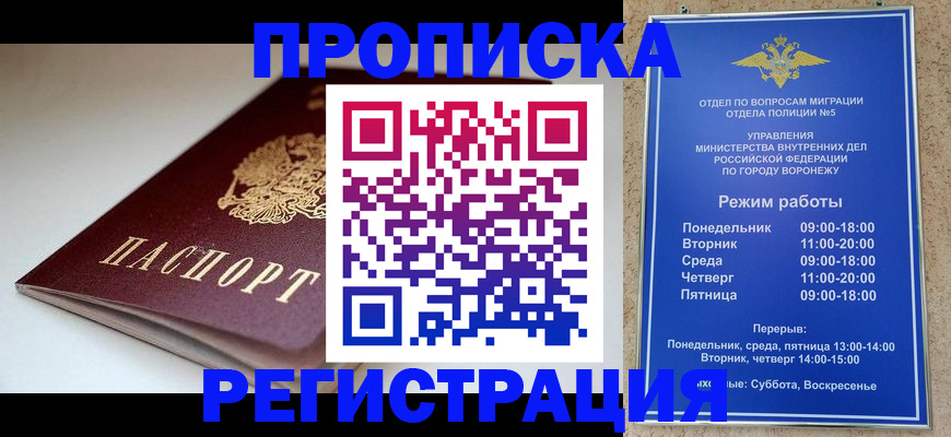 найти адрес прописки в Дюртюли