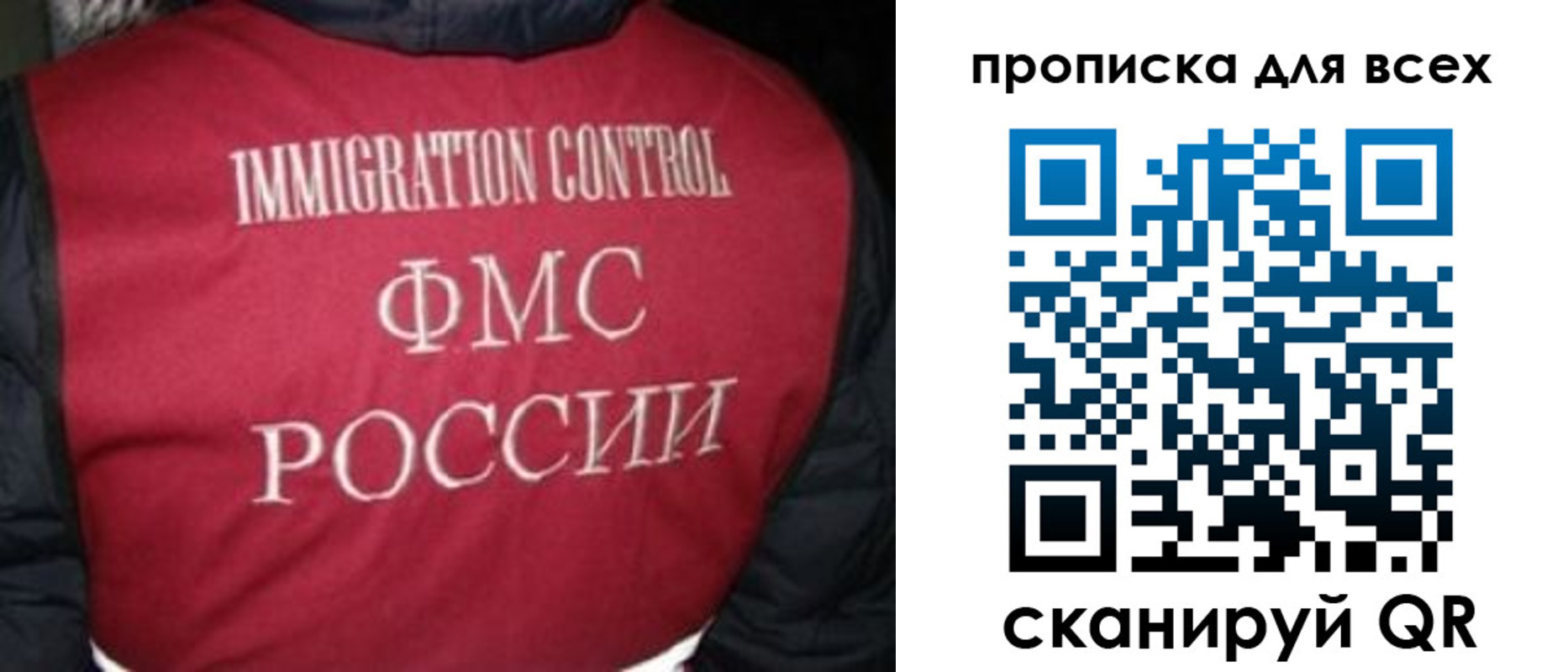 прописка в квартире в Дюртюли