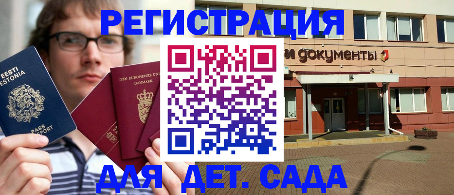 временная регистрация госуслуги в Дюртюли