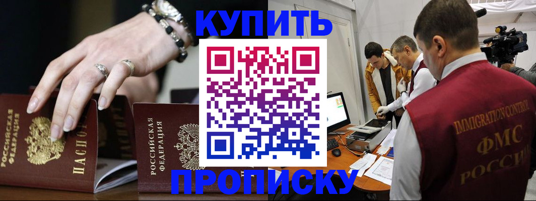 прописка иностранных граждан в Дюртюли