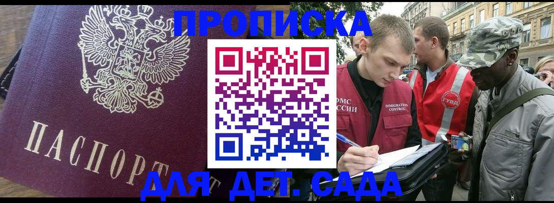 прописка иностранных граждан в Дюртюли